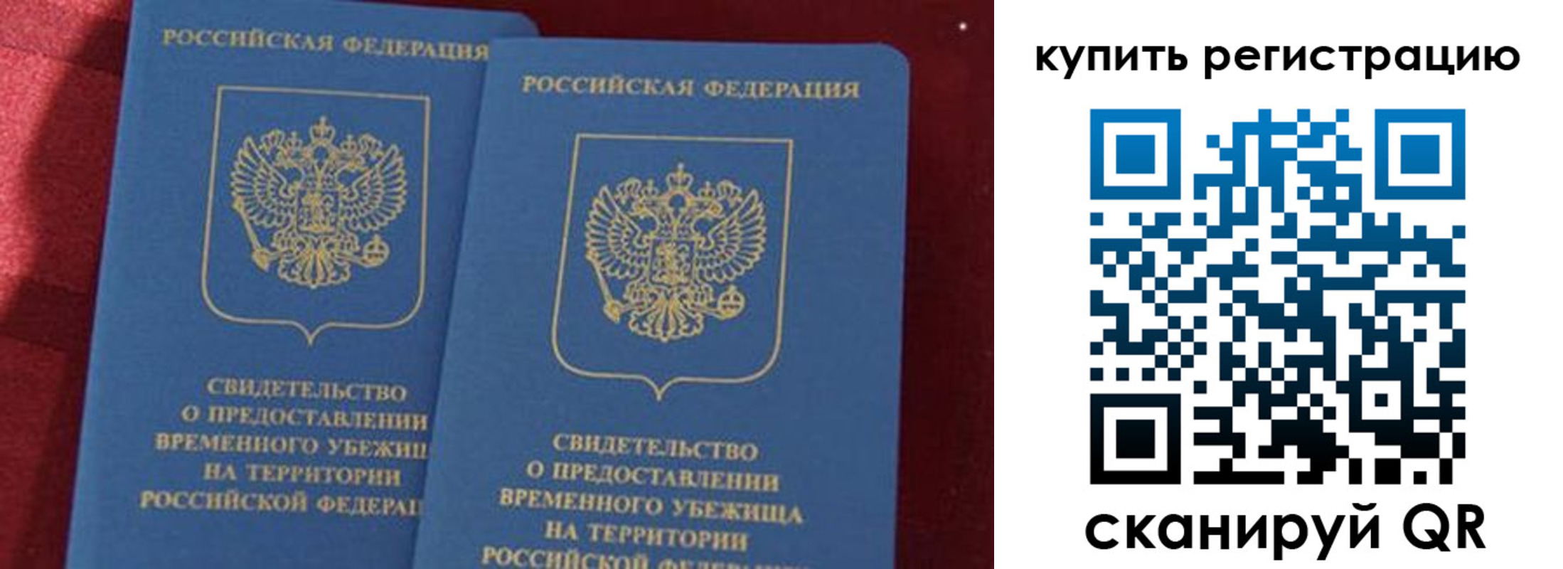 форма 3 в Крымске